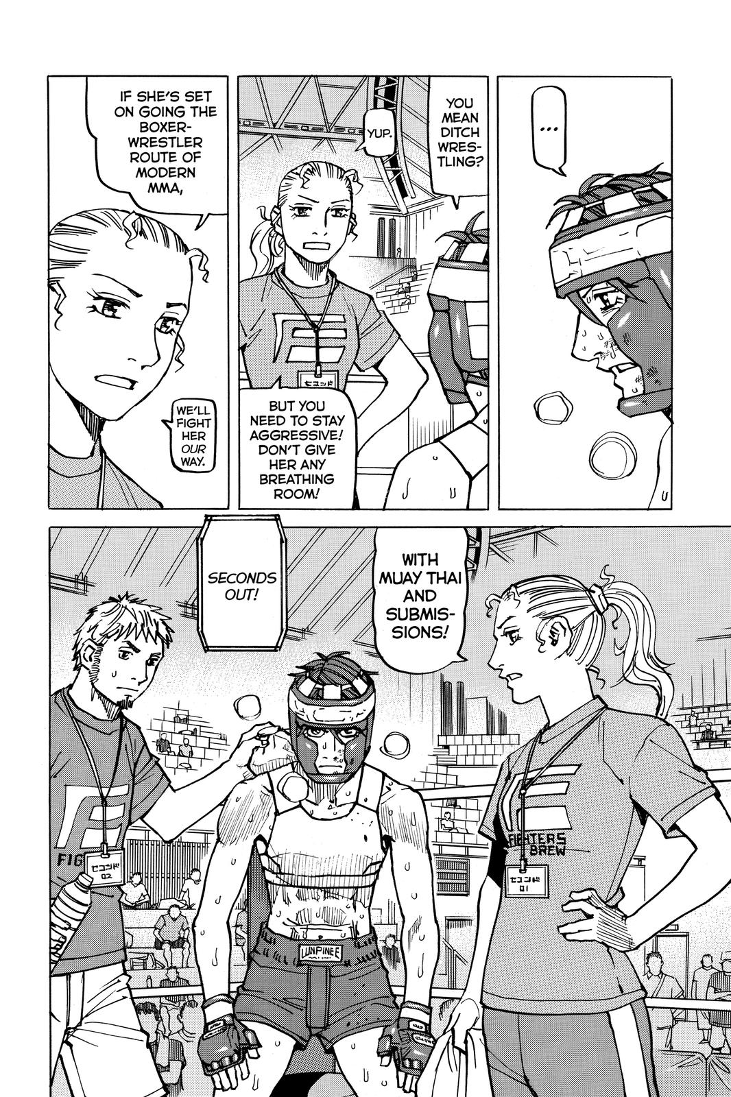 All-Rounder Meguru Chapter 157 page 20 - Chapter 157