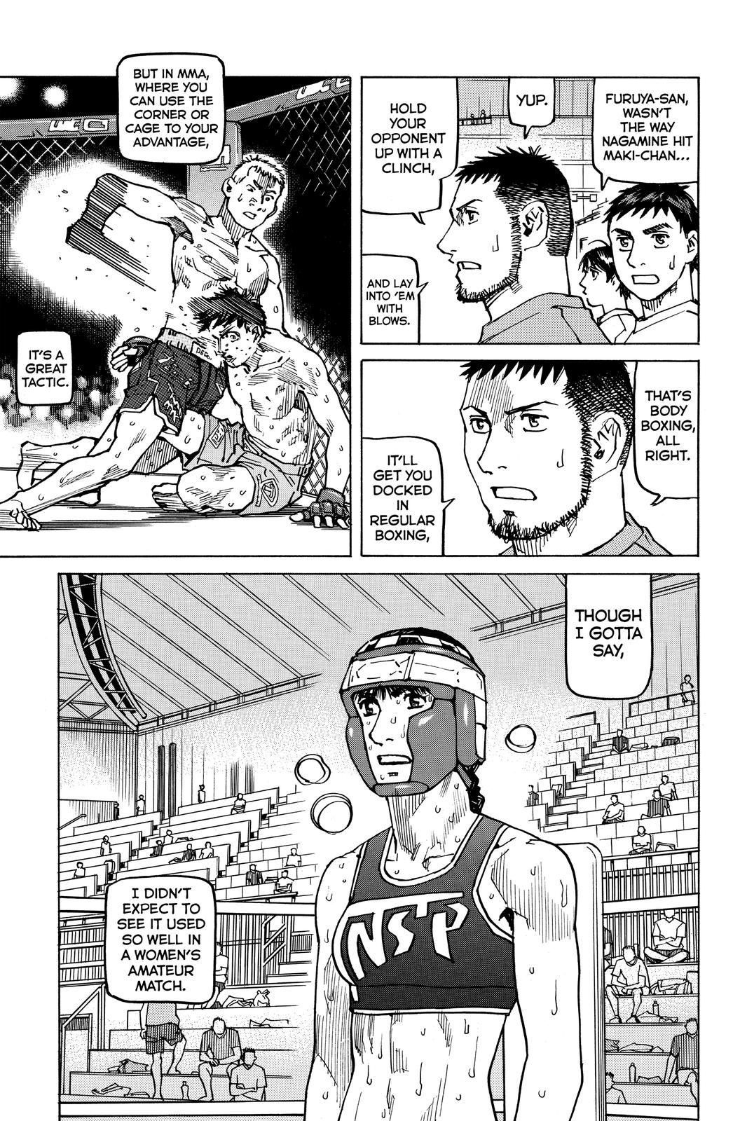 All-Rounder Meguru Chapter 157 page 3 - Chapter 157
