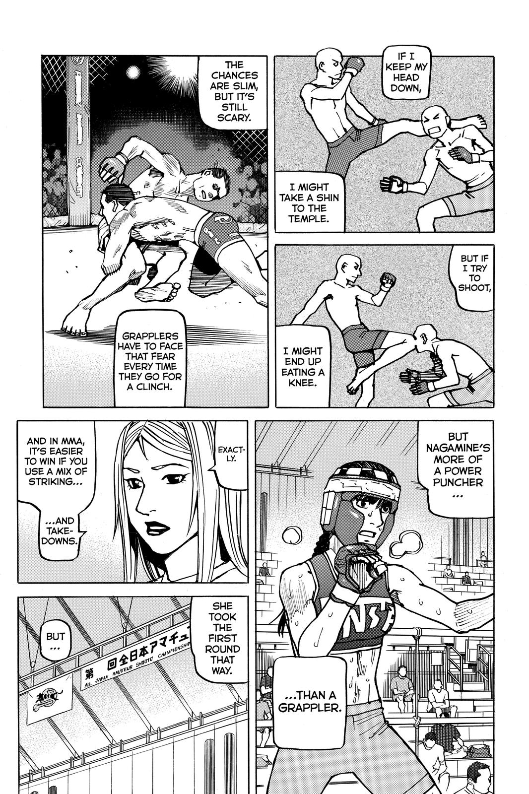 All-Rounder Meguru Chapter 158 page 15 - Chapter 158