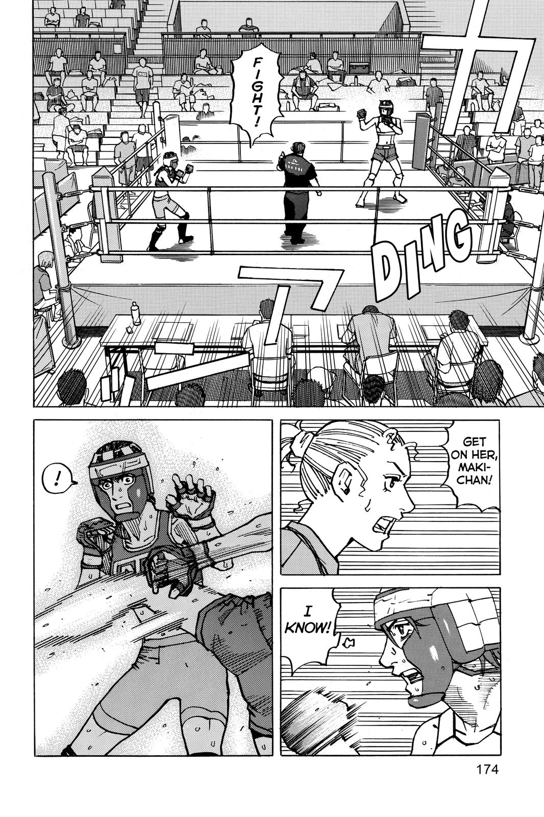 All-Rounder Meguru Chapter 158 page 4 - Chapter 158