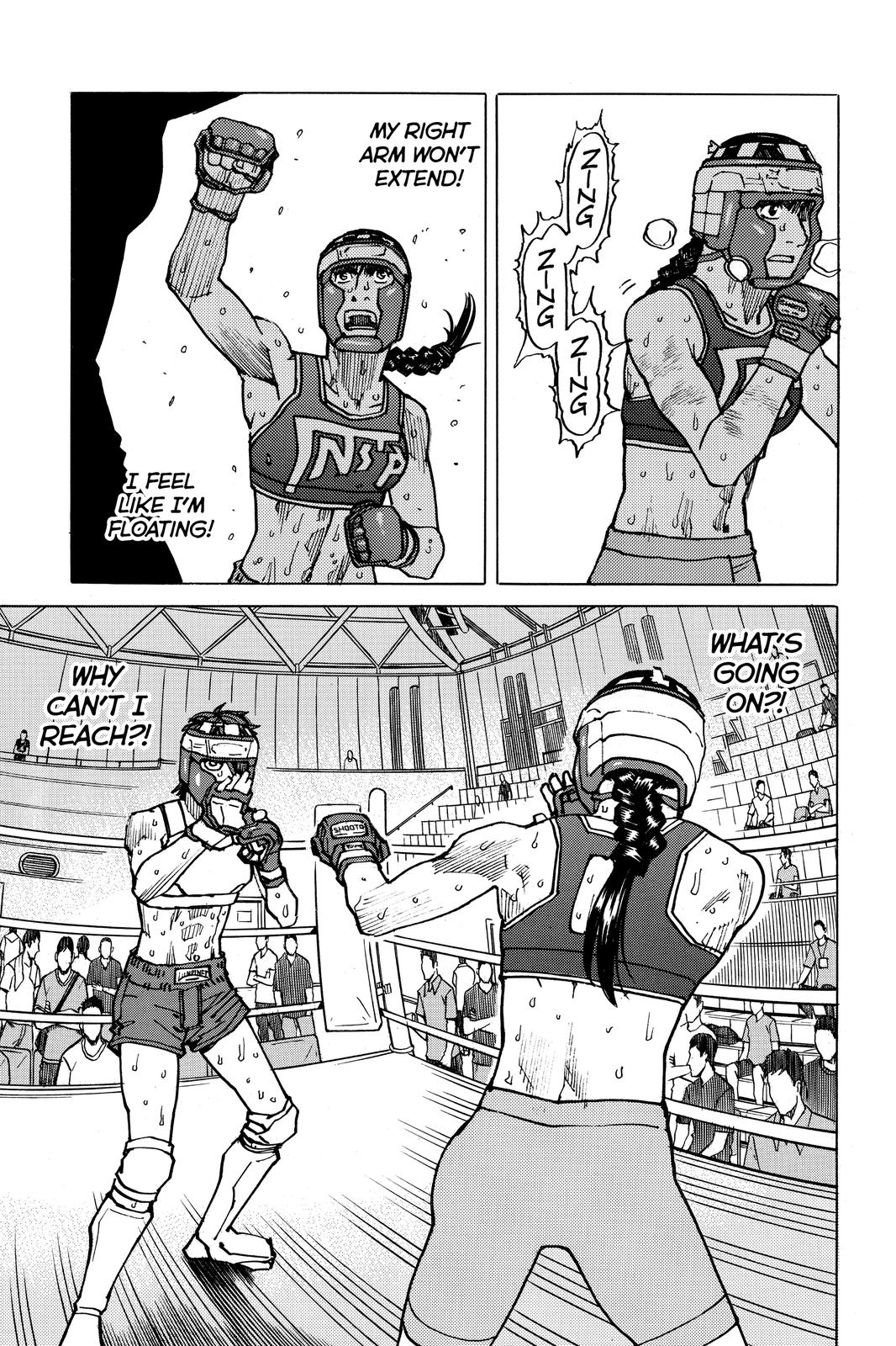 All-Rounder Meguru Chapter 159 page 17 - Chapter 159