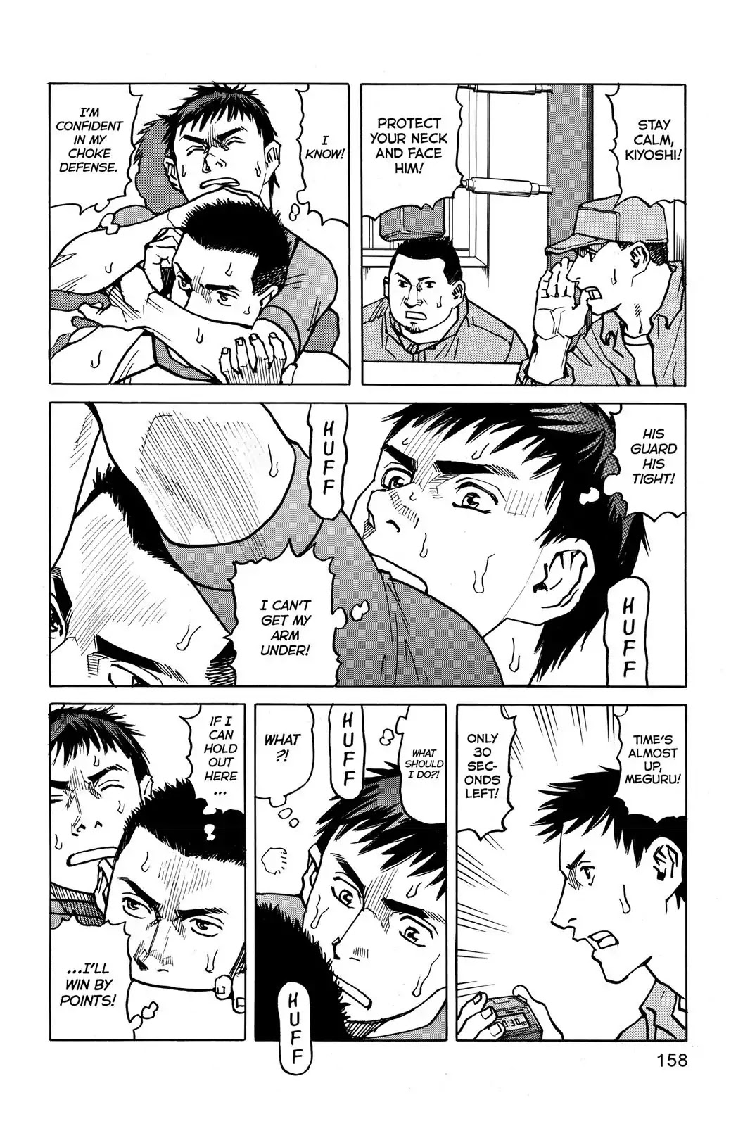 All-Rounder Meguru Chapter 16 page 22 - Chapter 16 : Get Him!