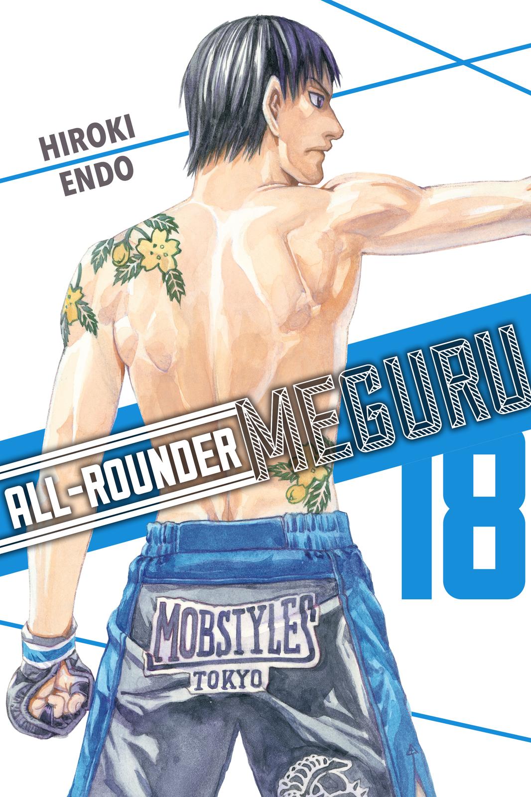 All-Rounder Meguru Chapter 160 page 1 - Chapter 160