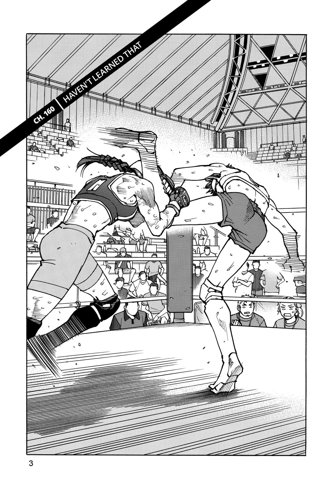 All-Rounder Meguru Chapter 160 page 4 - Chapter 160