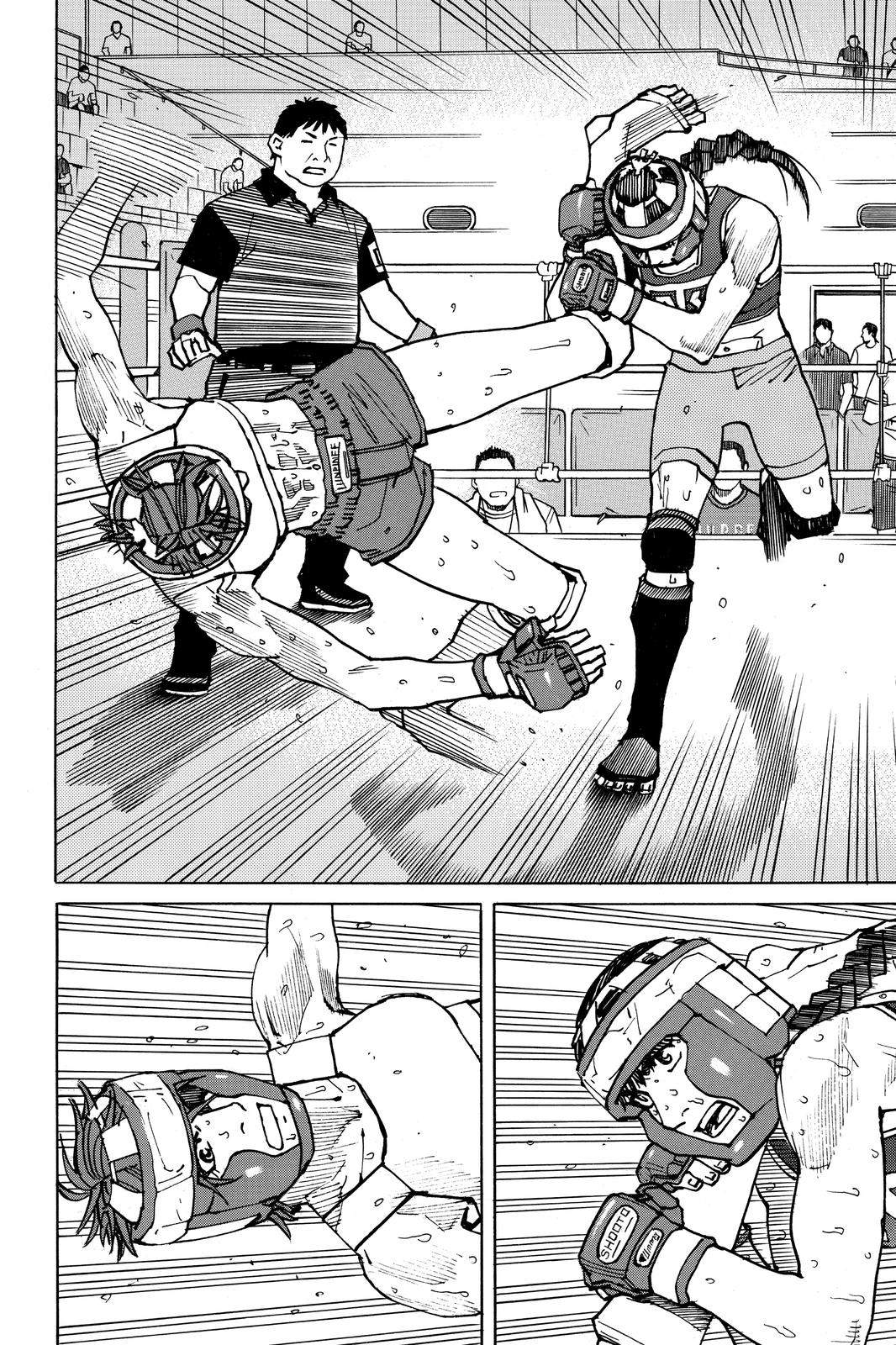 All-Rounder Meguru Chapter 160 page 5 - Chapter 160