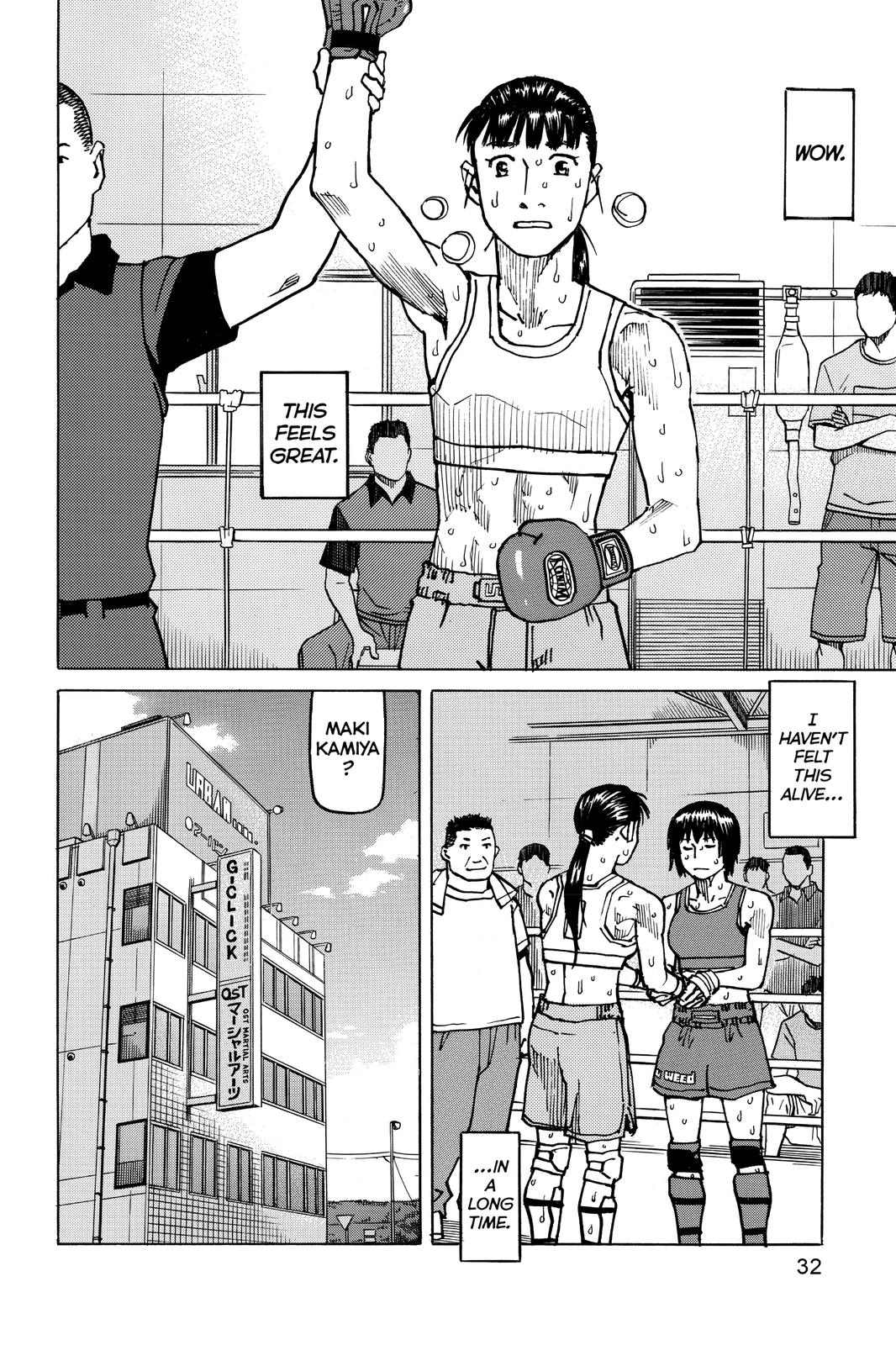All-Rounder Meguru Chapter 161 page 12 - Chapter 161