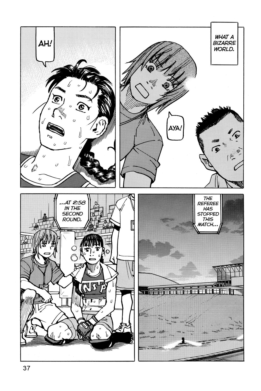 All-Rounder Meguru Chapter 161 page 17 - Chapter 161