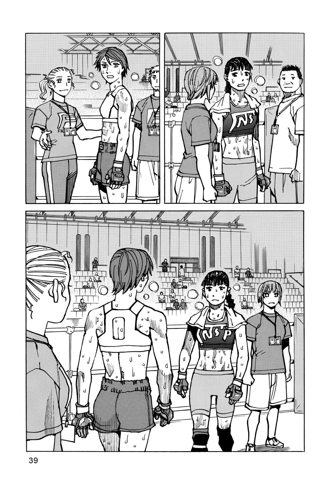 All-Rounder Meguru Chapter 161 page 19 - Chapter 161