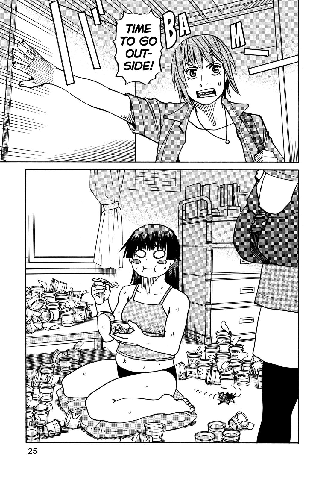 All-Rounder Meguru Chapter 161 page 5 - Chapter 161
