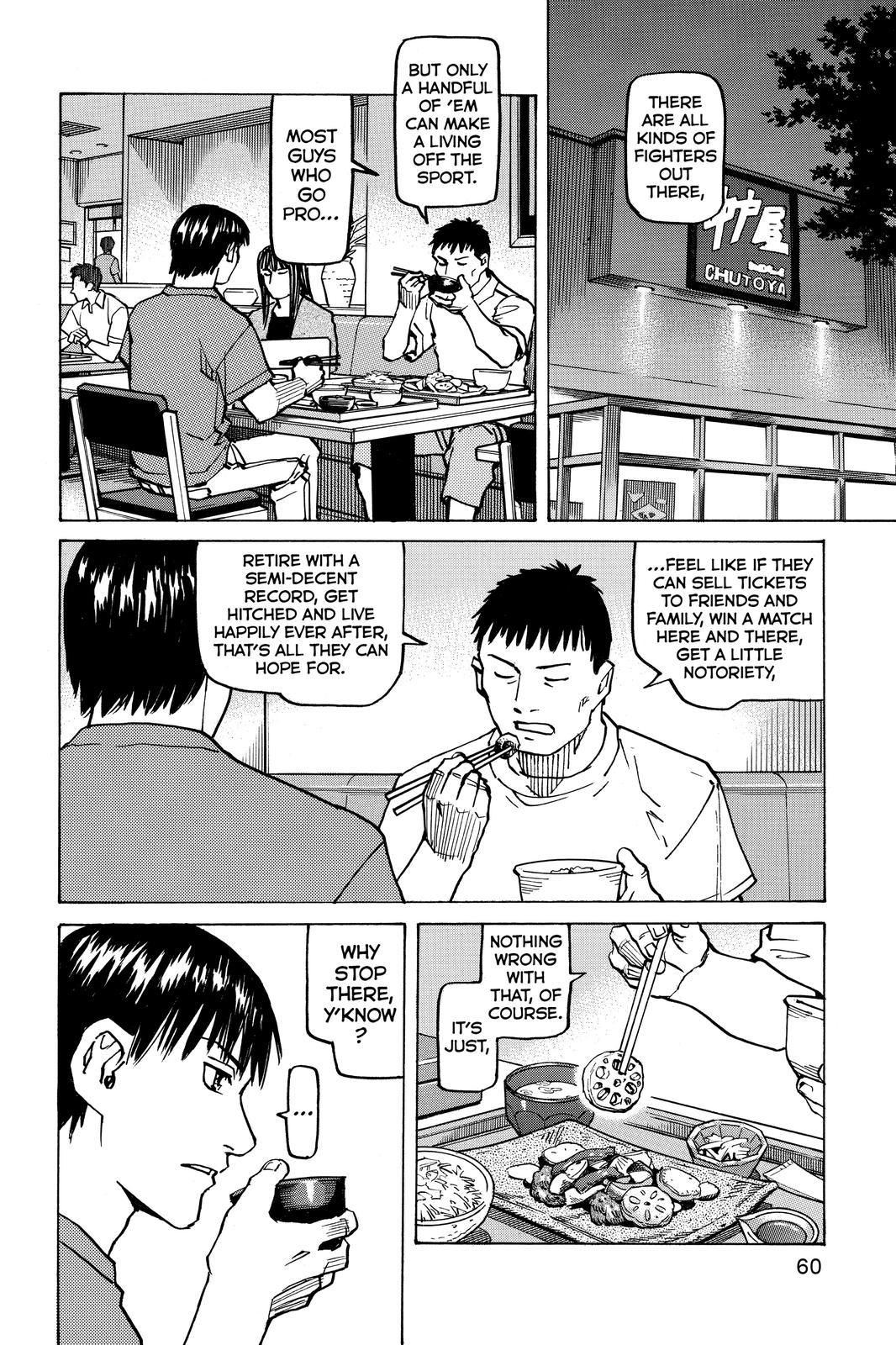 All-Rounder Meguru Chapter 162 page 16 - Chapter 162