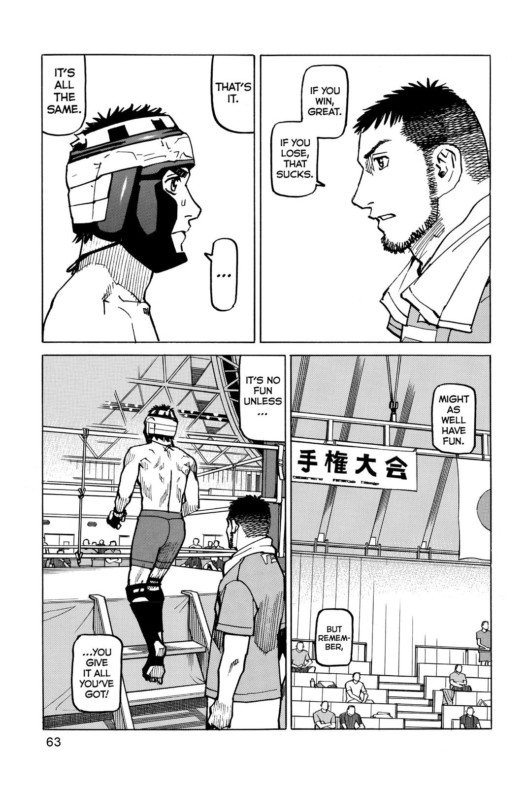 All-Rounder Meguru Chapter 162 page 19 - Chapter 162