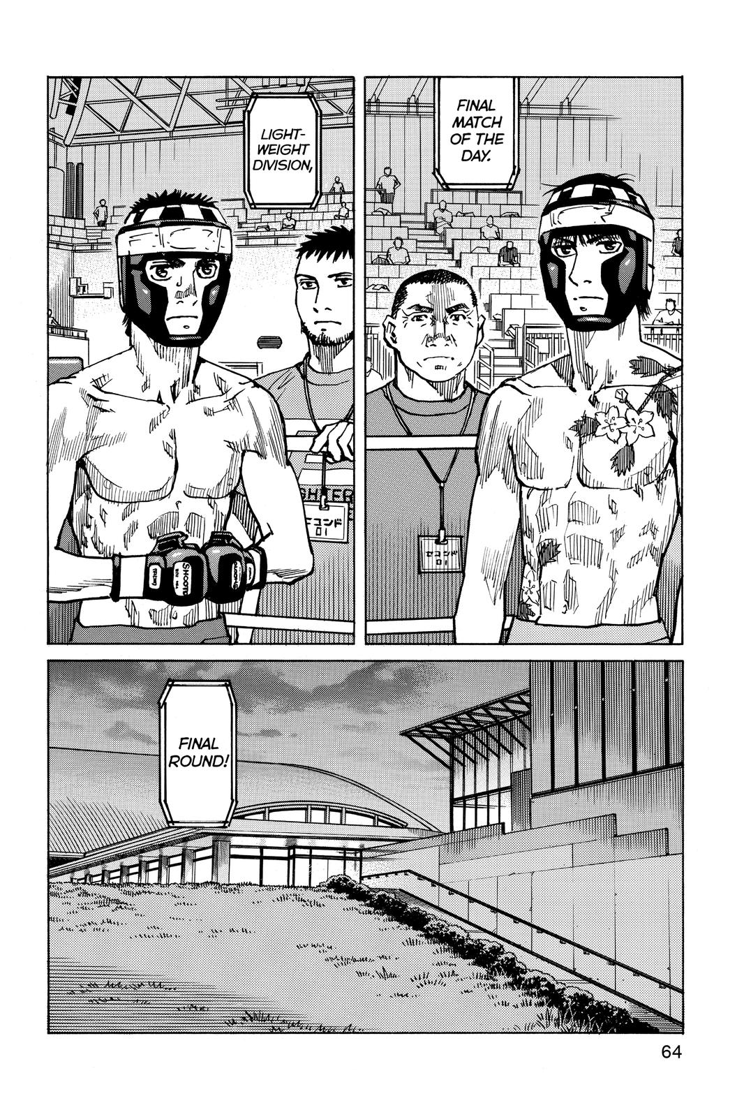 All-Rounder Meguru Chapter 162 page 20 - Chapter 162