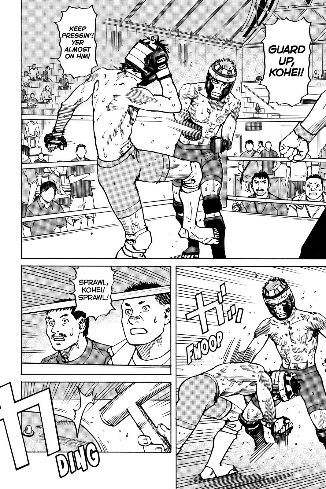 All-Rounder Meguru Chapter 162 page 4 - Chapter 162