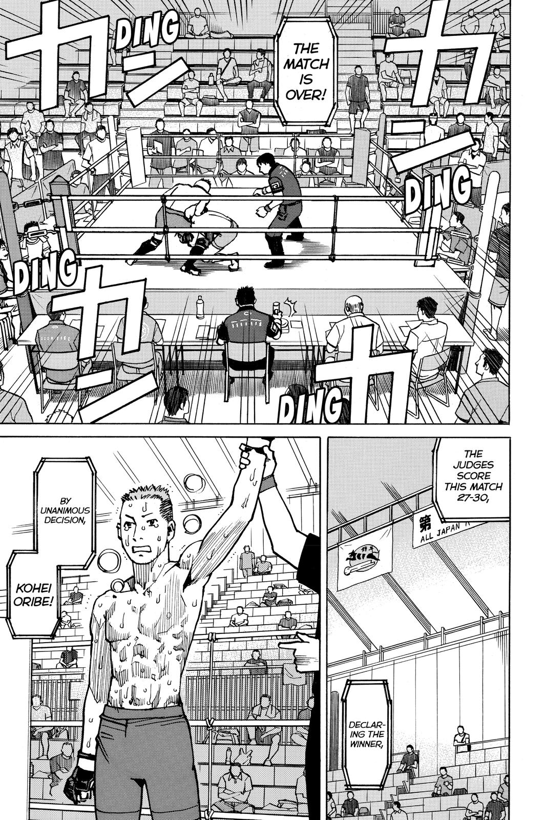 All-Rounder Meguru Chapter 162 page 5 - Chapter 162