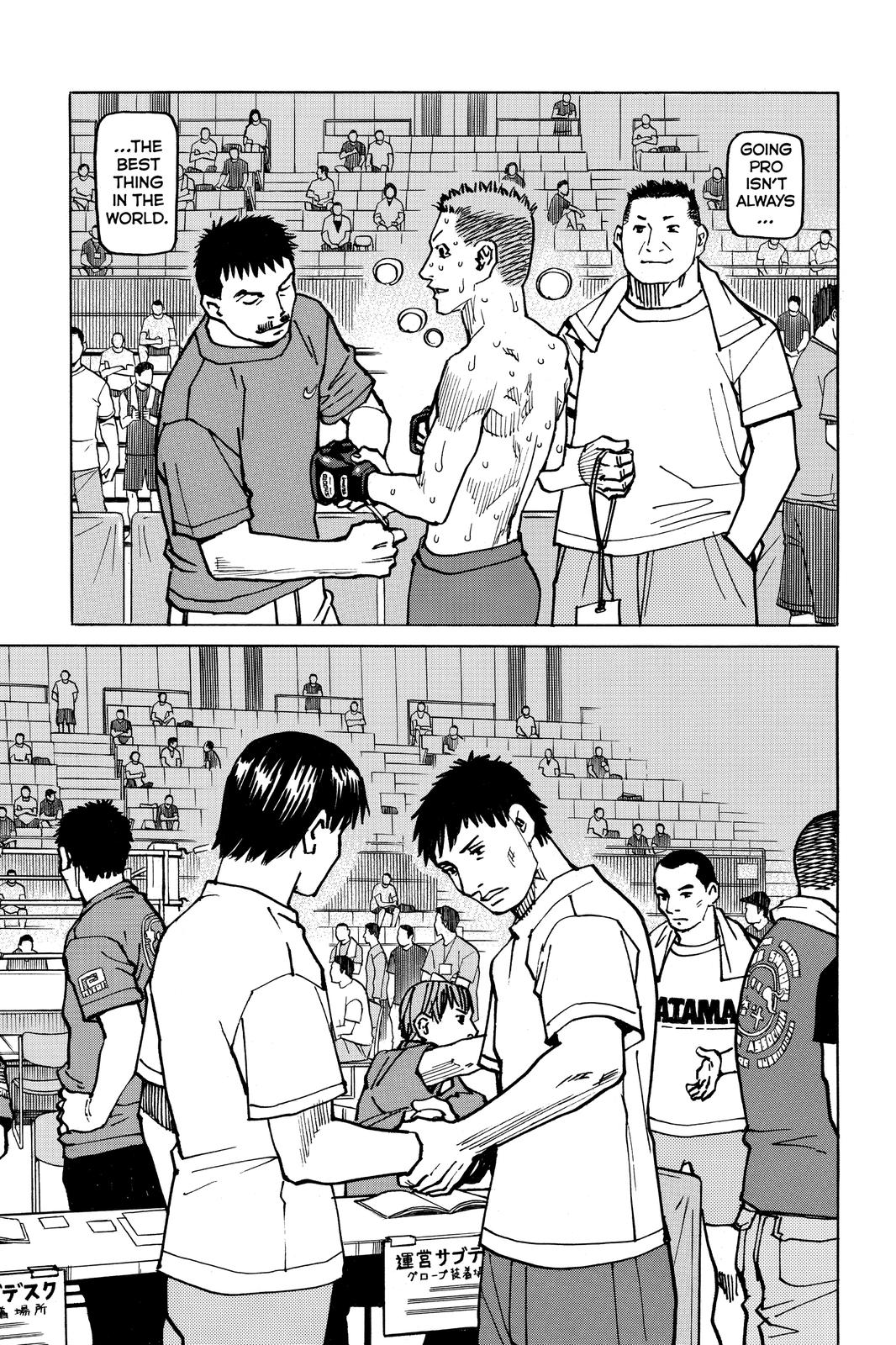 All-Rounder Meguru Chapter 162 page 7 - Chapter 162