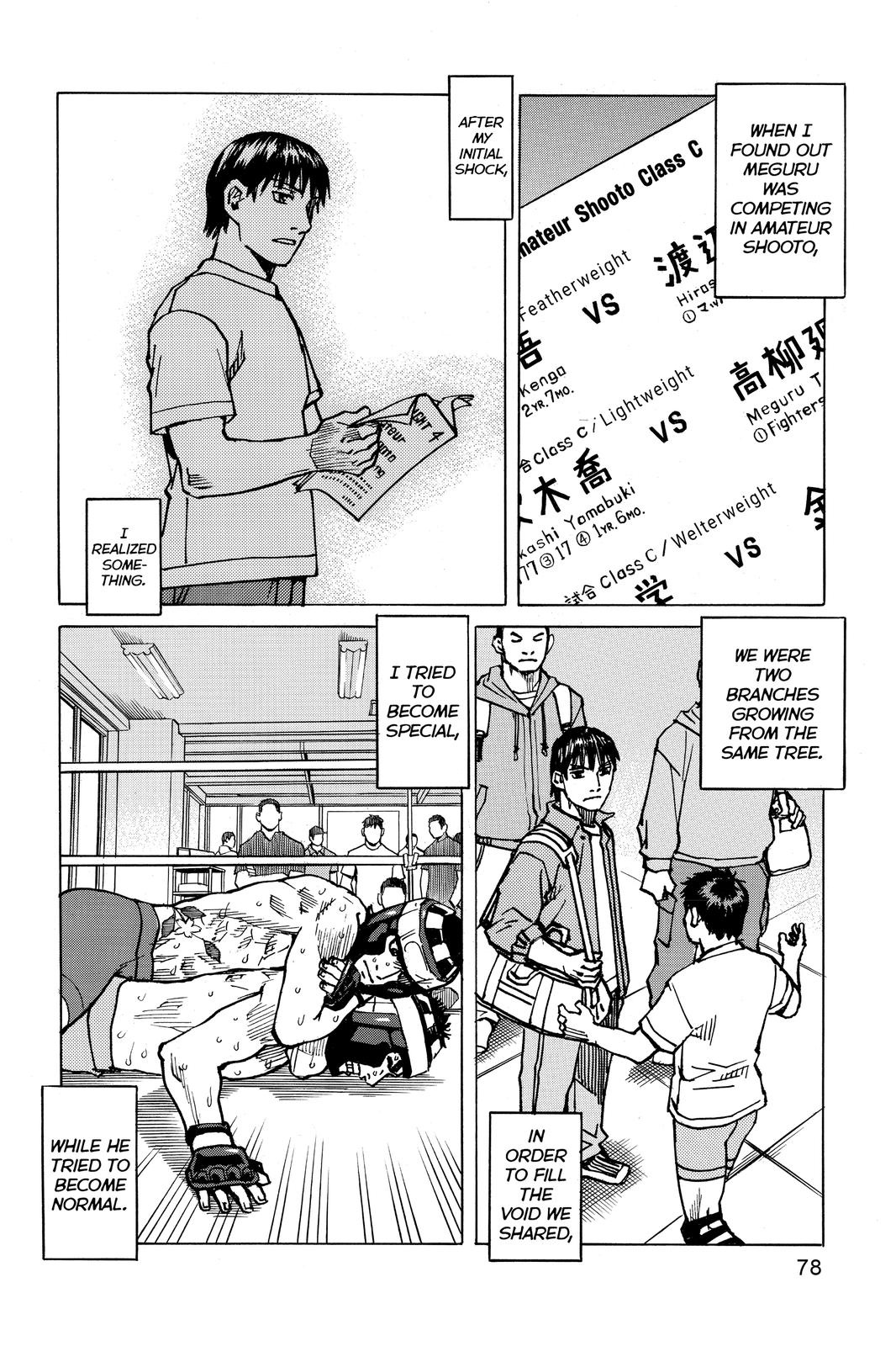 All-Rounder Meguru Chapter 163 page 14 - Chapter 163