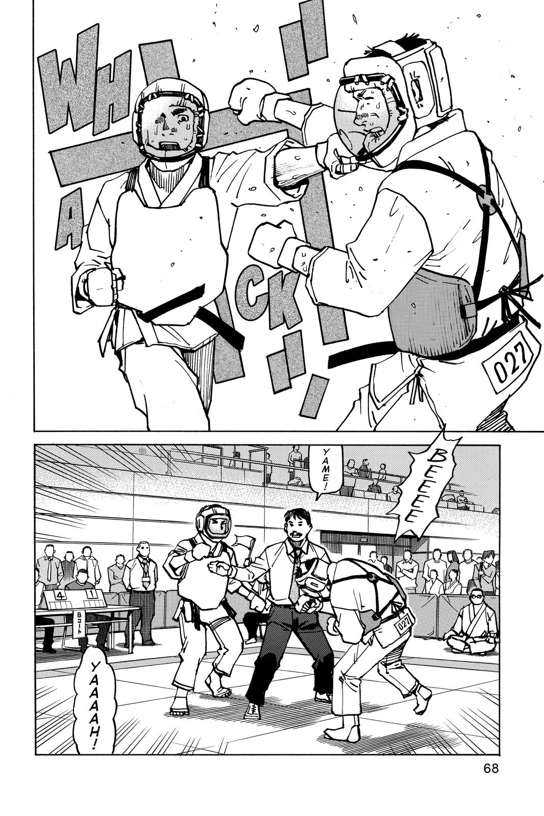 All-Rounder Meguru Chapter 163 page 4 - Chapter 163