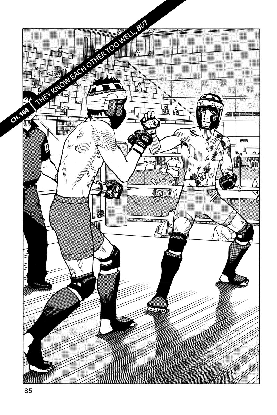 All-Rounder Meguru Chapter 164 page 1 - Chapter 164
