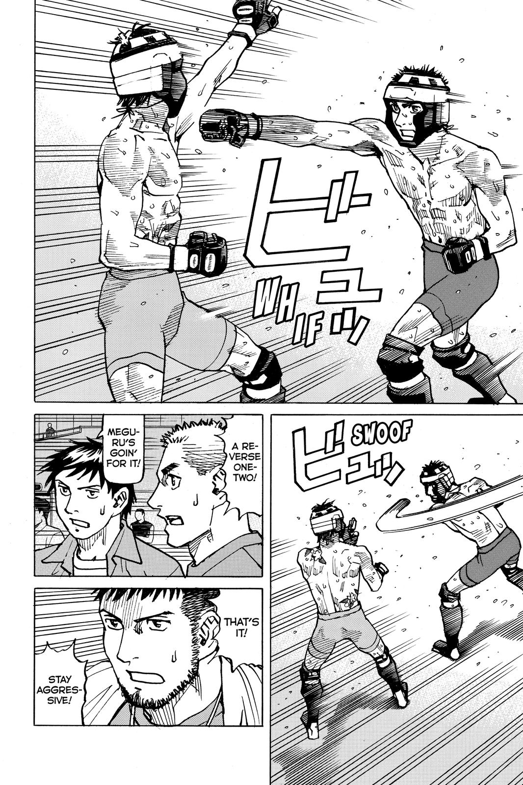 All-Rounder Meguru Chapter 164 page 16 - Chapter 164