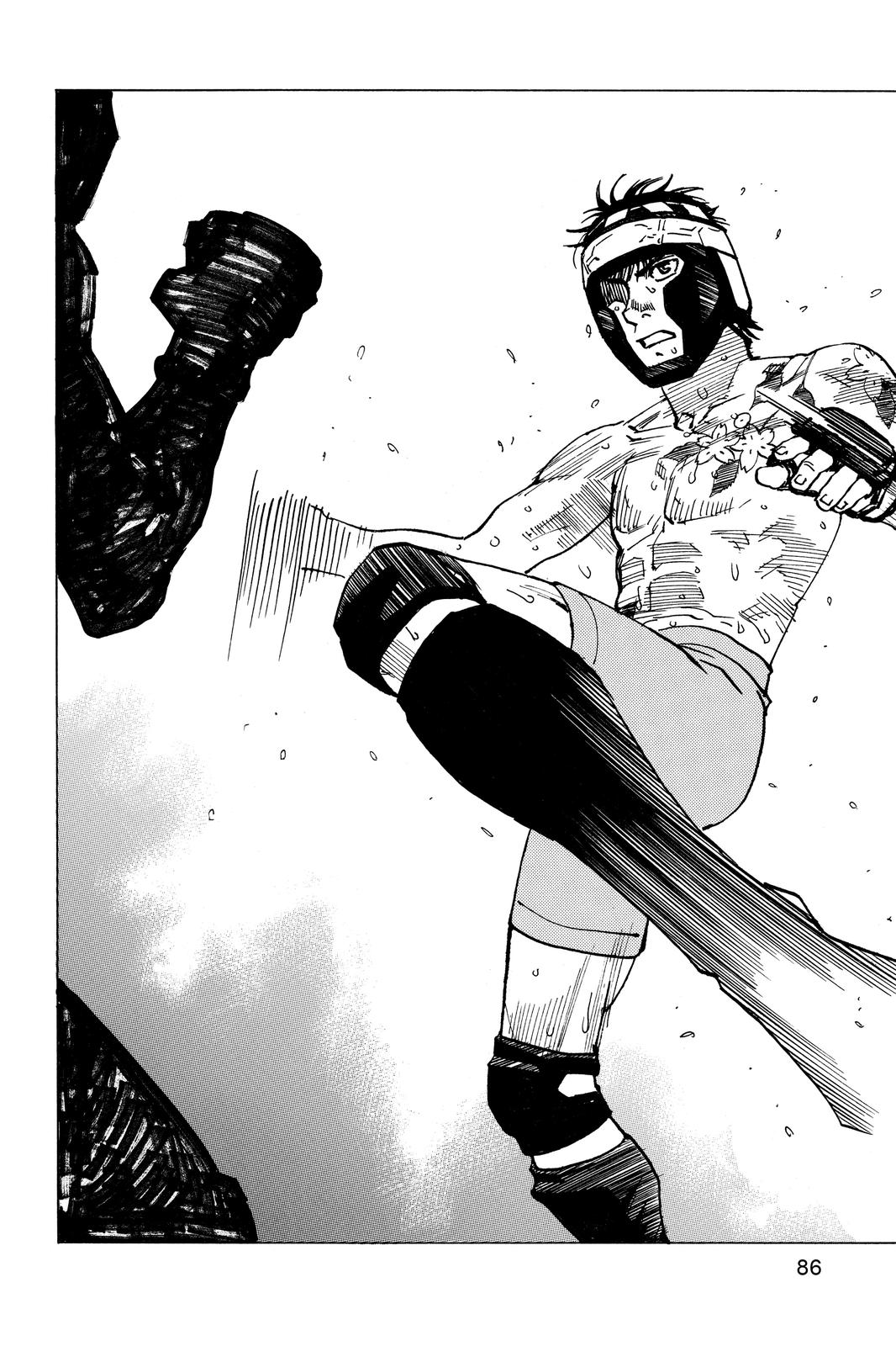 All-Rounder Meguru Chapter 164 page 2 - Chapter 164