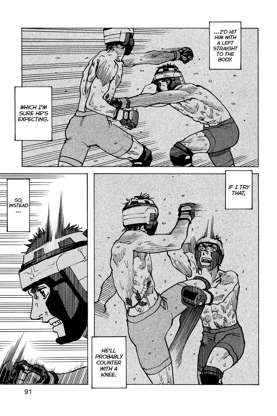 All-Rounder Meguru Chapter 164 page 7 - Chapter 164