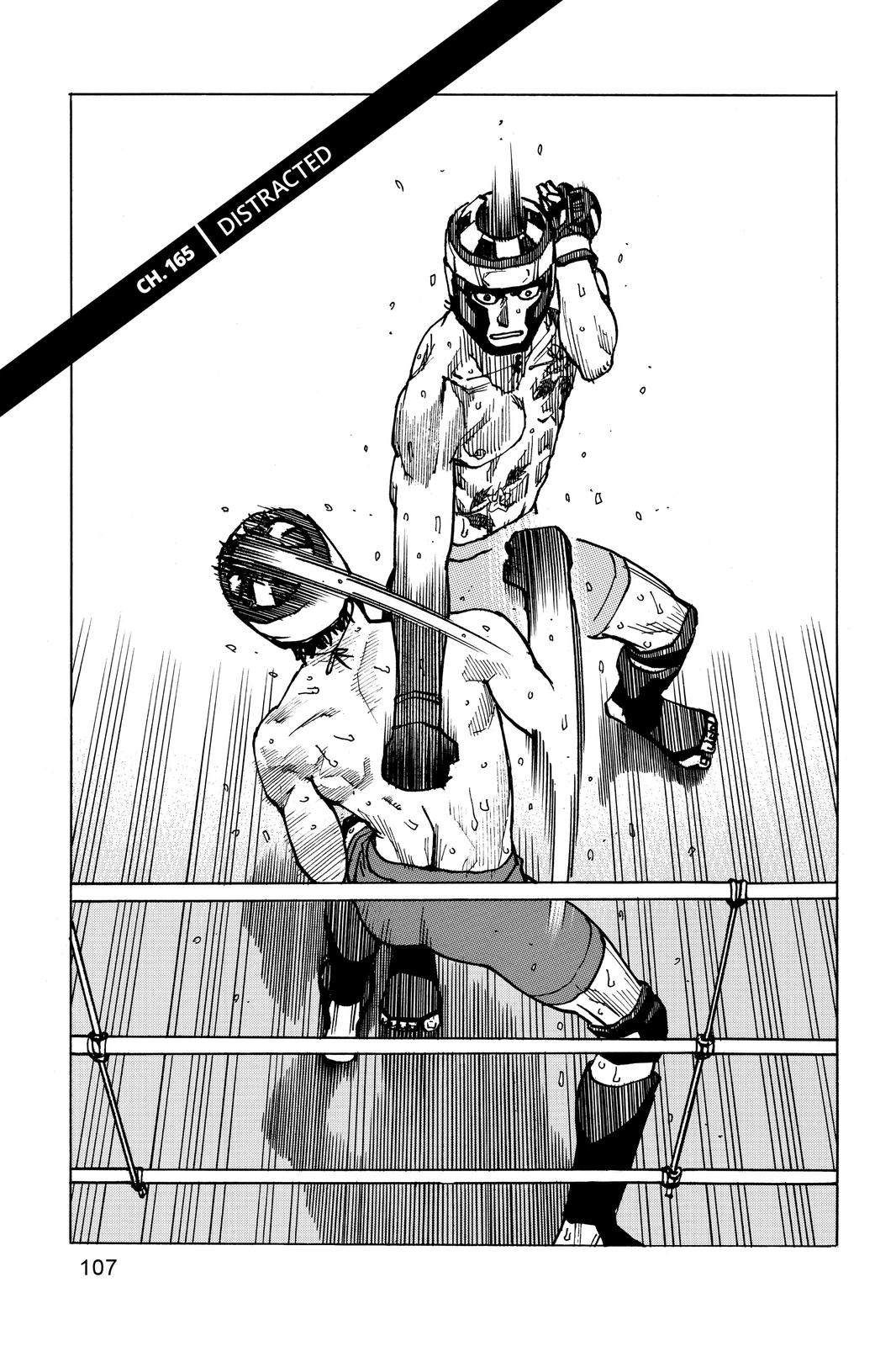 All-Rounder Meguru Chapter 165 page 1 - Chapter 165