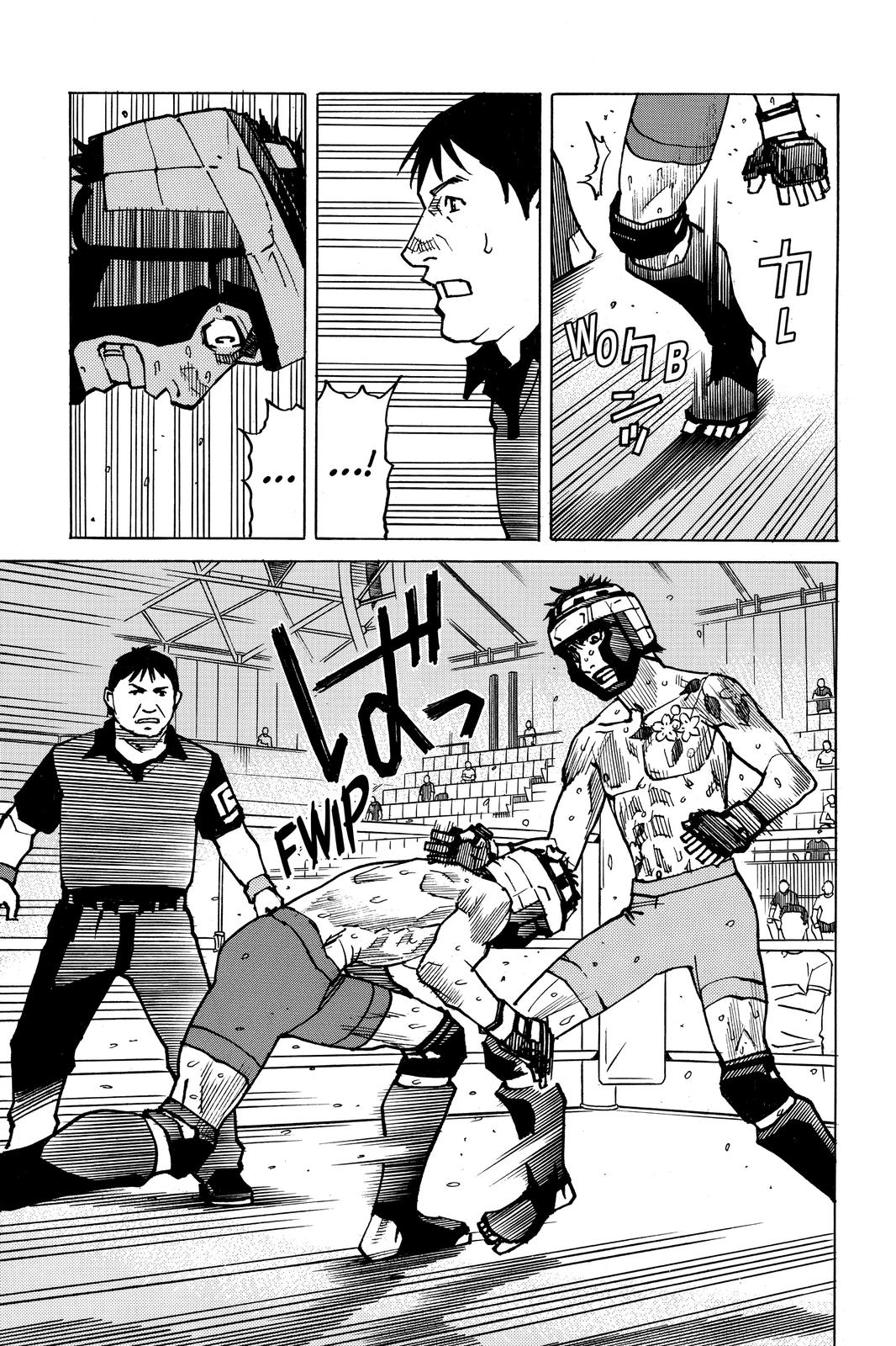 All-Rounder Meguru Chapter 166 page 4 - Chapter 166