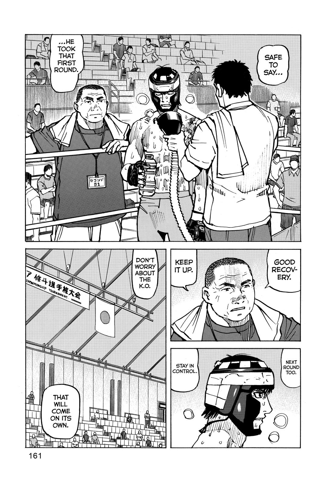 All-Rounder Meguru Chapter 167 page 11 - Chapter 167