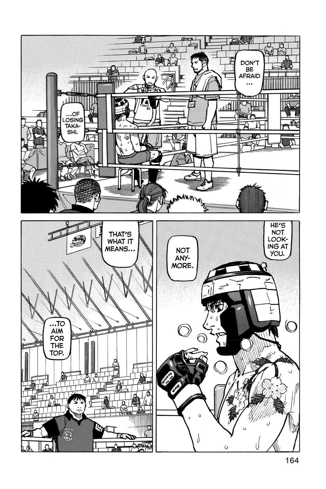 All-Rounder Meguru Chapter 167 page 14 - Chapter 167