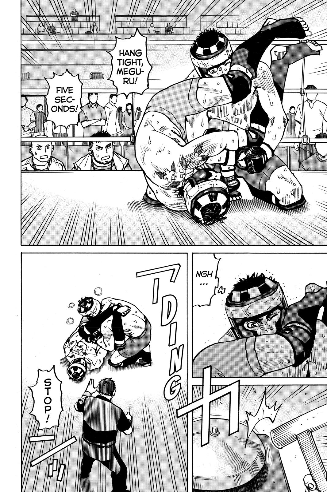 All-Rounder Meguru Chapter 167 page 8 - Chapter 167