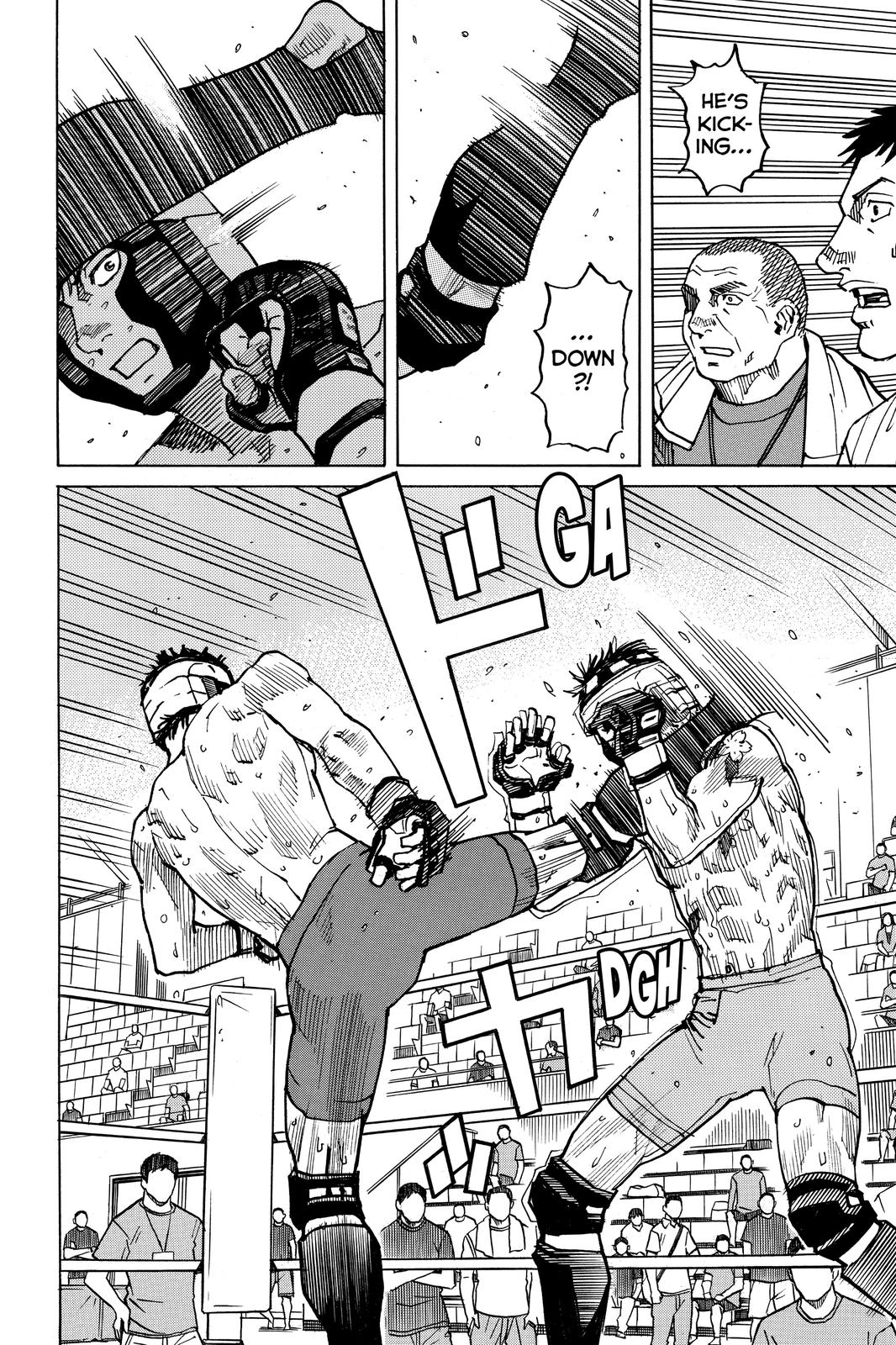 All-Rounder Meguru Chapter 168 page 3 - Chapter 168