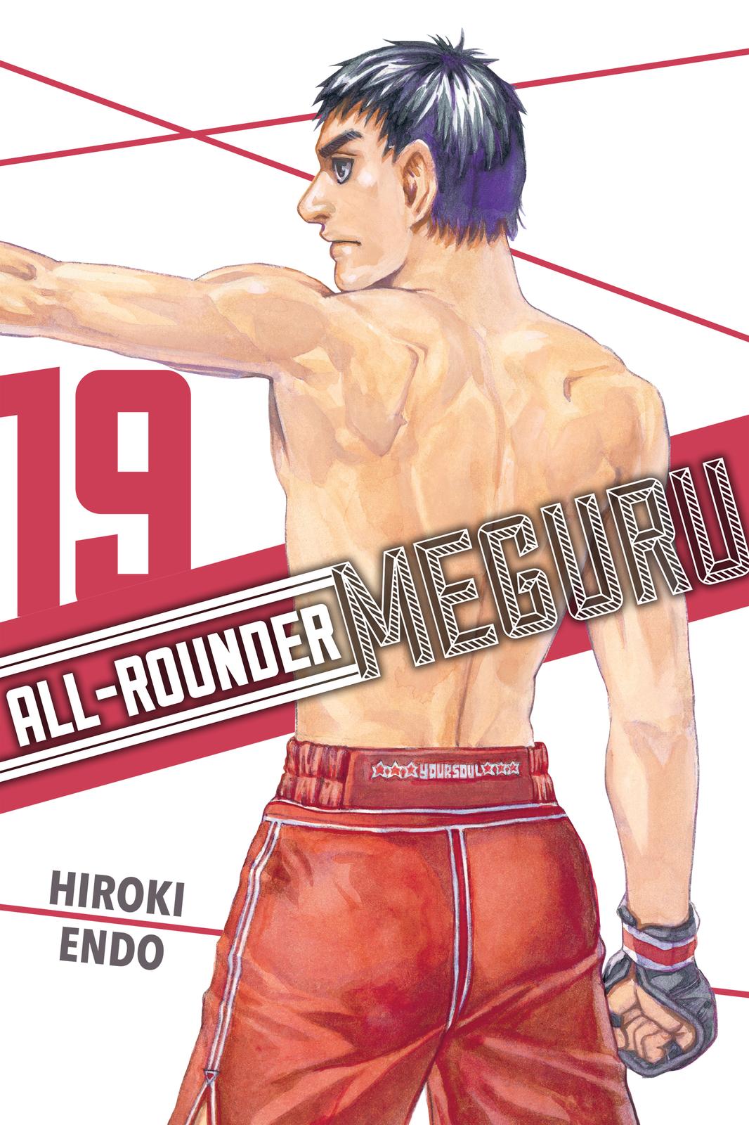 All-Rounder Meguru Chapter 169 page 1 - Chapter 169