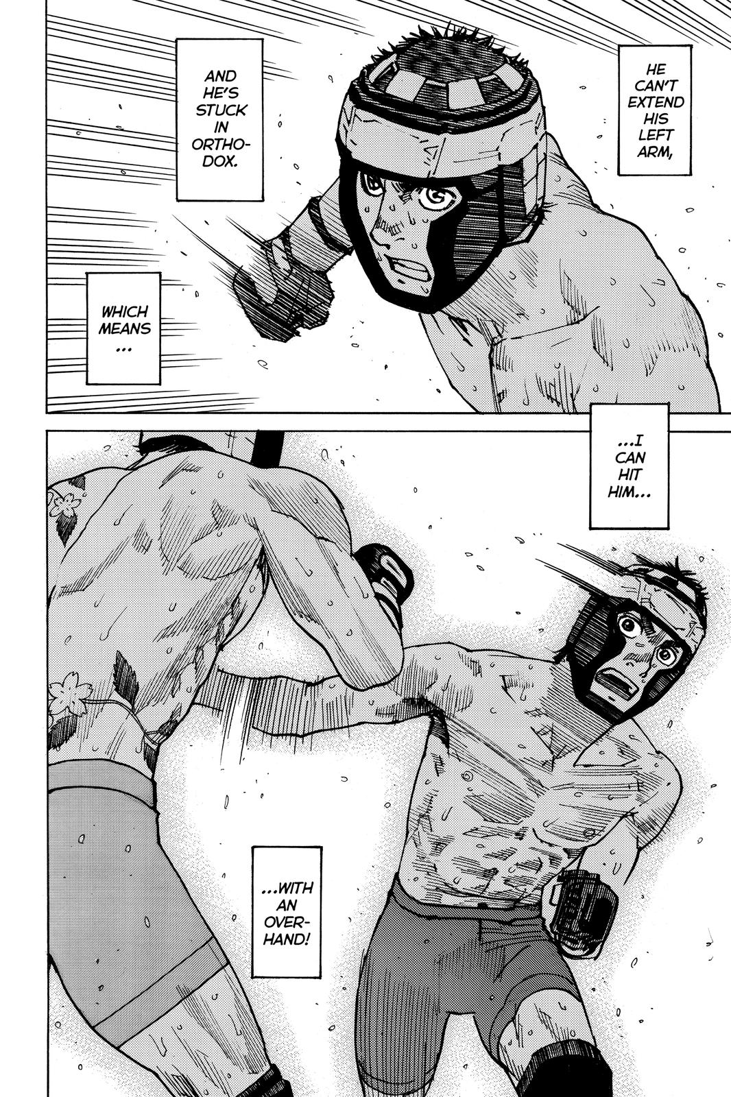 All-Rounder Meguru Chapter 169 page 15 - Chapter 169
