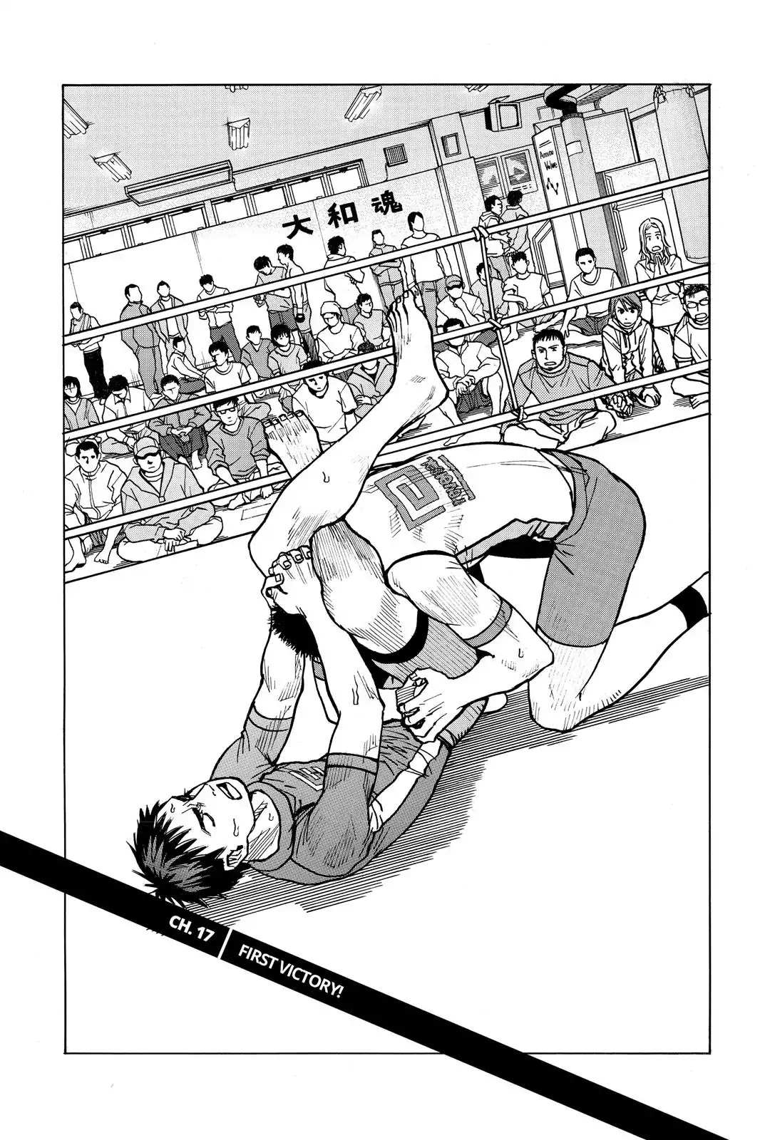 All-Rounder Meguru Chapter 17 page 1 - Chapter 17 : First Victory!