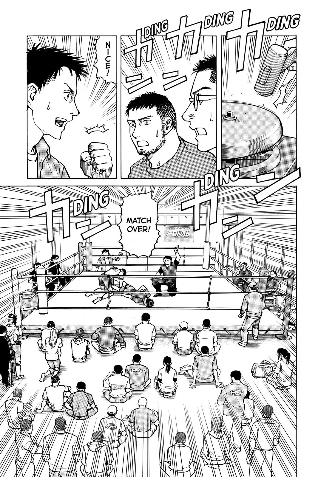 All-Rounder Meguru Chapter 17 page 7 - Chapter 17 : First Victory!