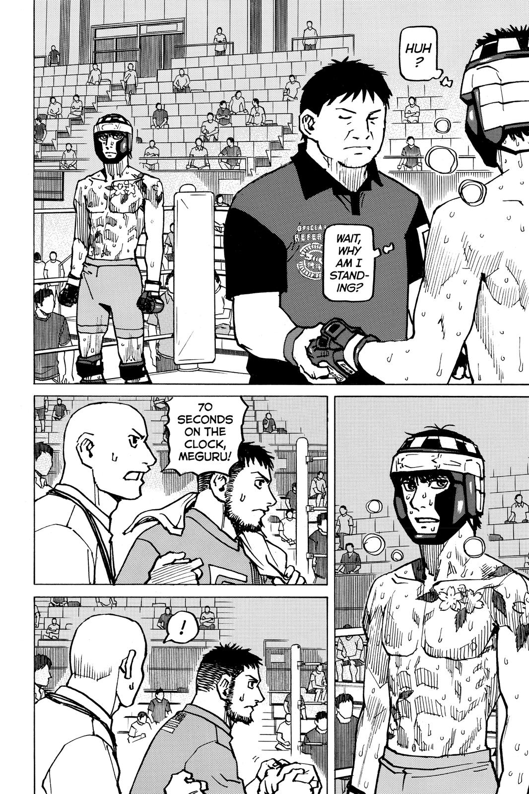 All-Rounder Meguru Chapter 170 page 15 - Chapter 170