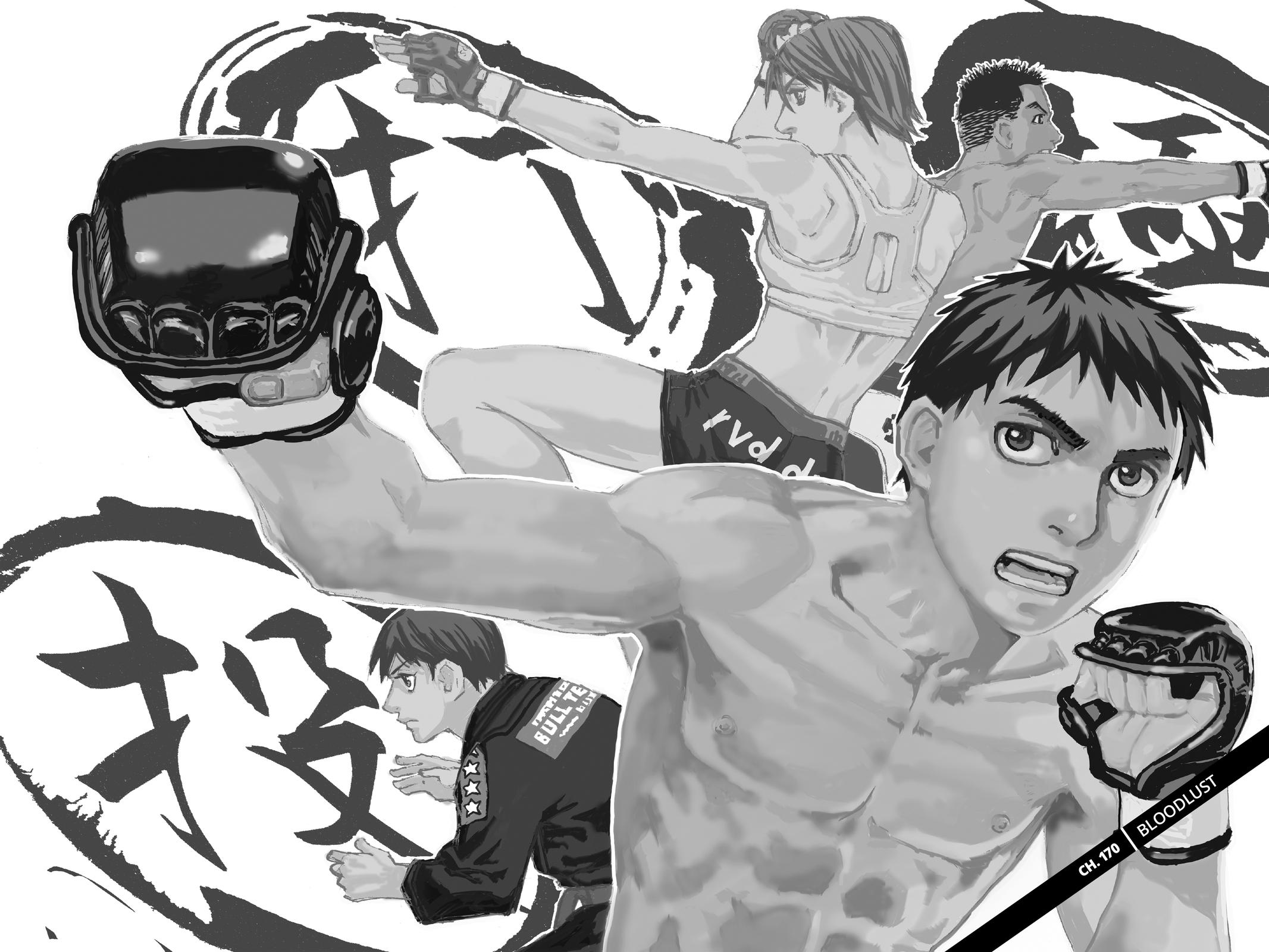 All-Rounder Meguru Chapter 170 page 2 - Chapter 170