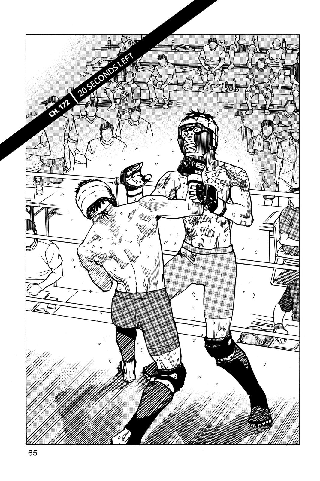 All-Rounder Meguru Chapter 172 page 1 - Chapter 172