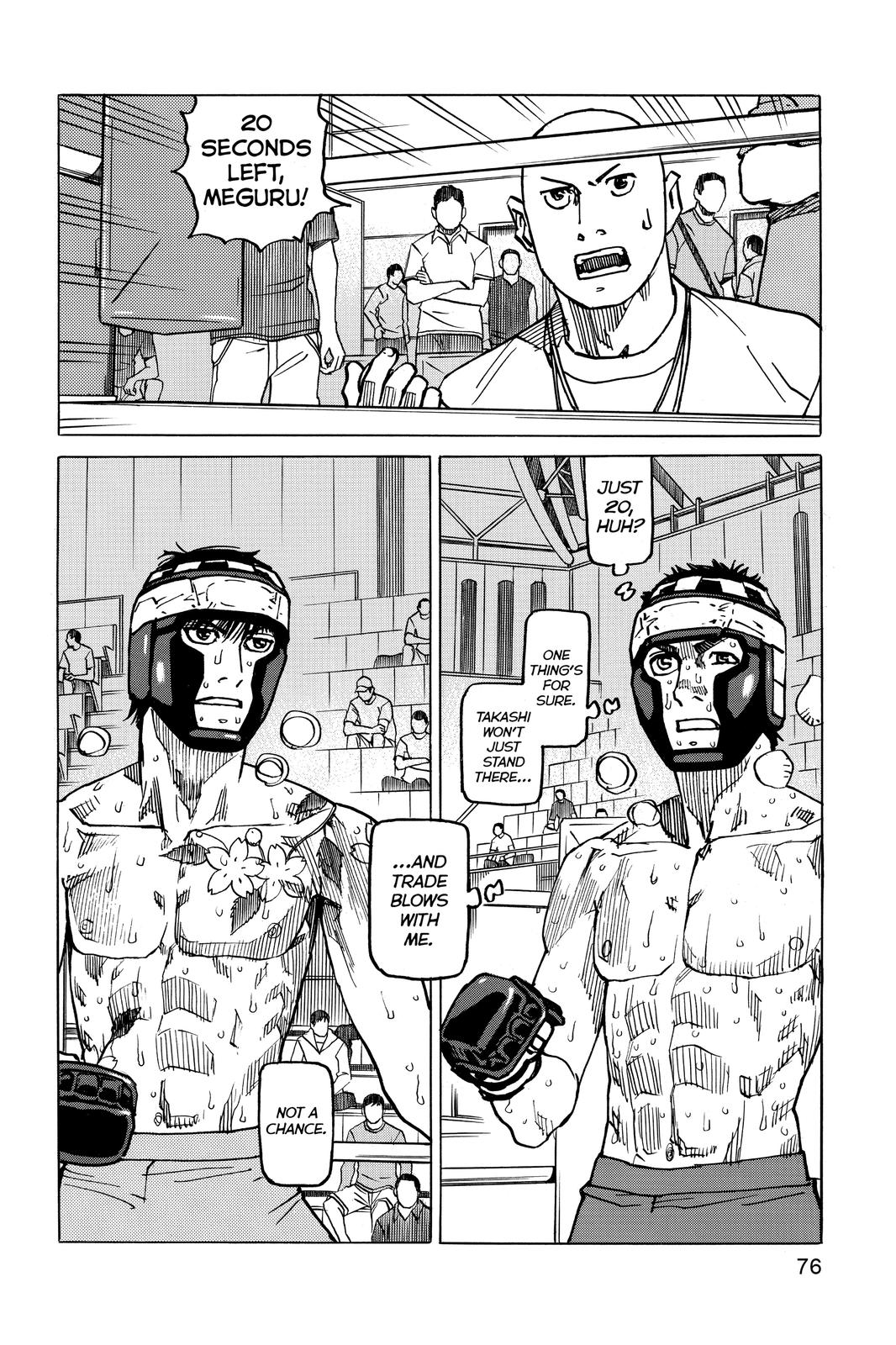 All-Rounder Meguru Chapter 172 page 12 - Chapter 172