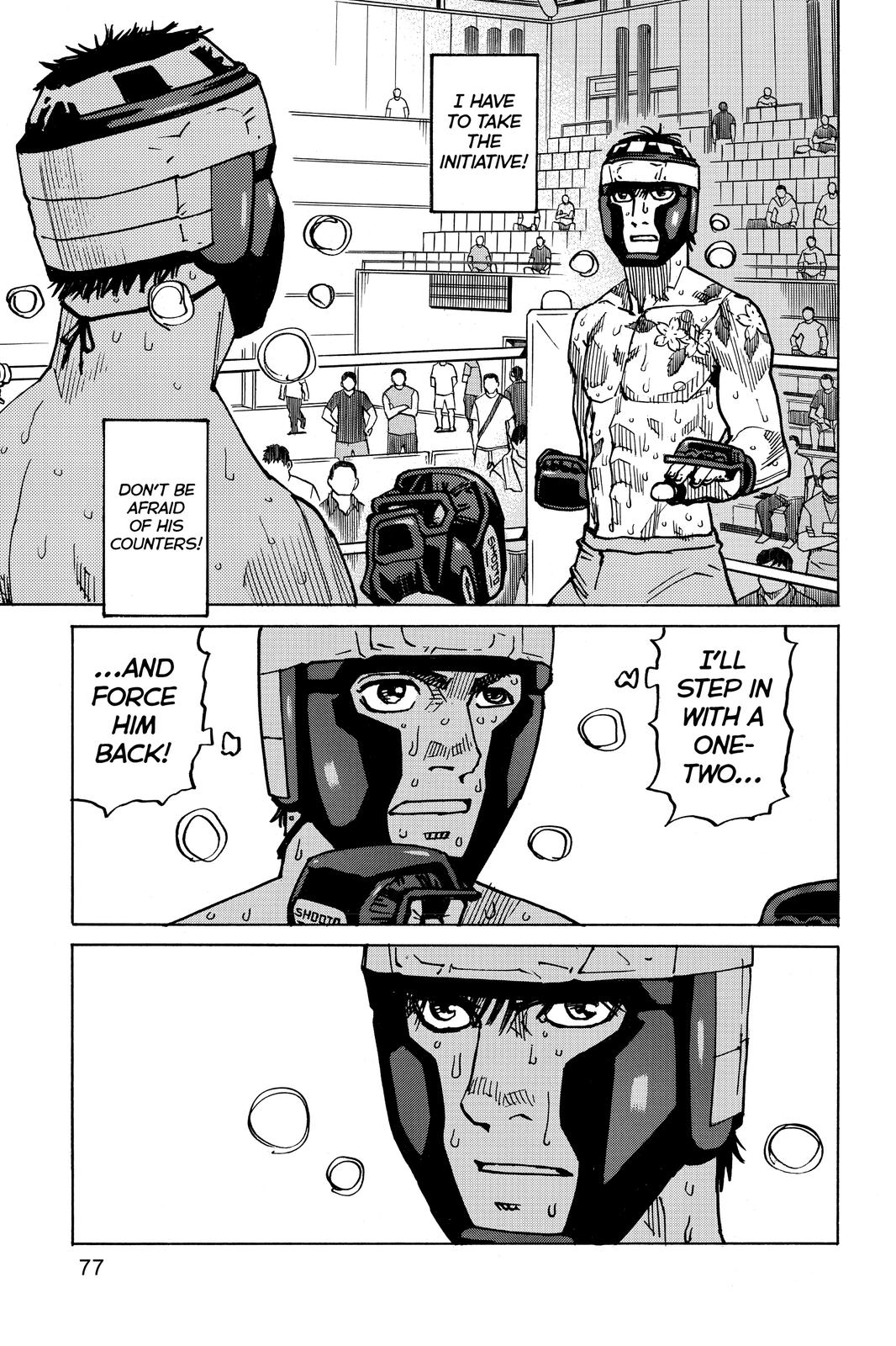 All-Rounder Meguru Chapter 172 page 13 - Chapter 172