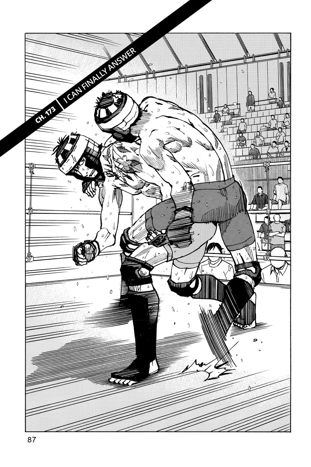 All-Rounder Meguru Chapter 173 page 1 - Chapter 173