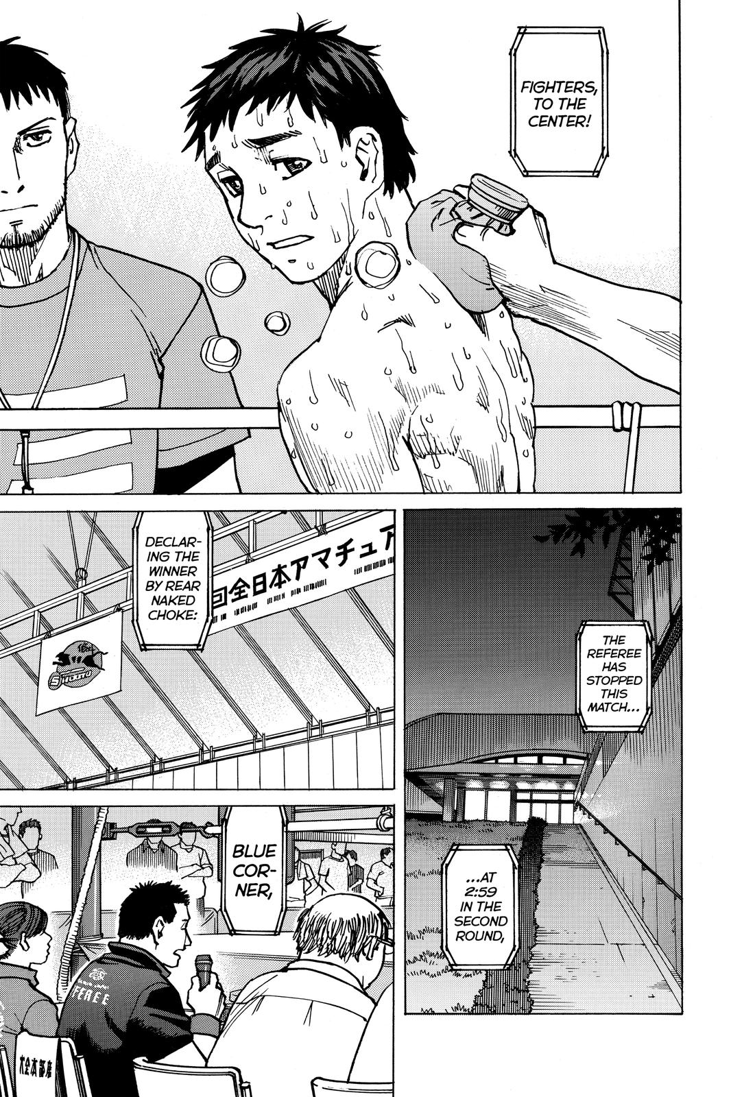 All-Rounder Meguru Chapter 173 page 15 - Chapter 173