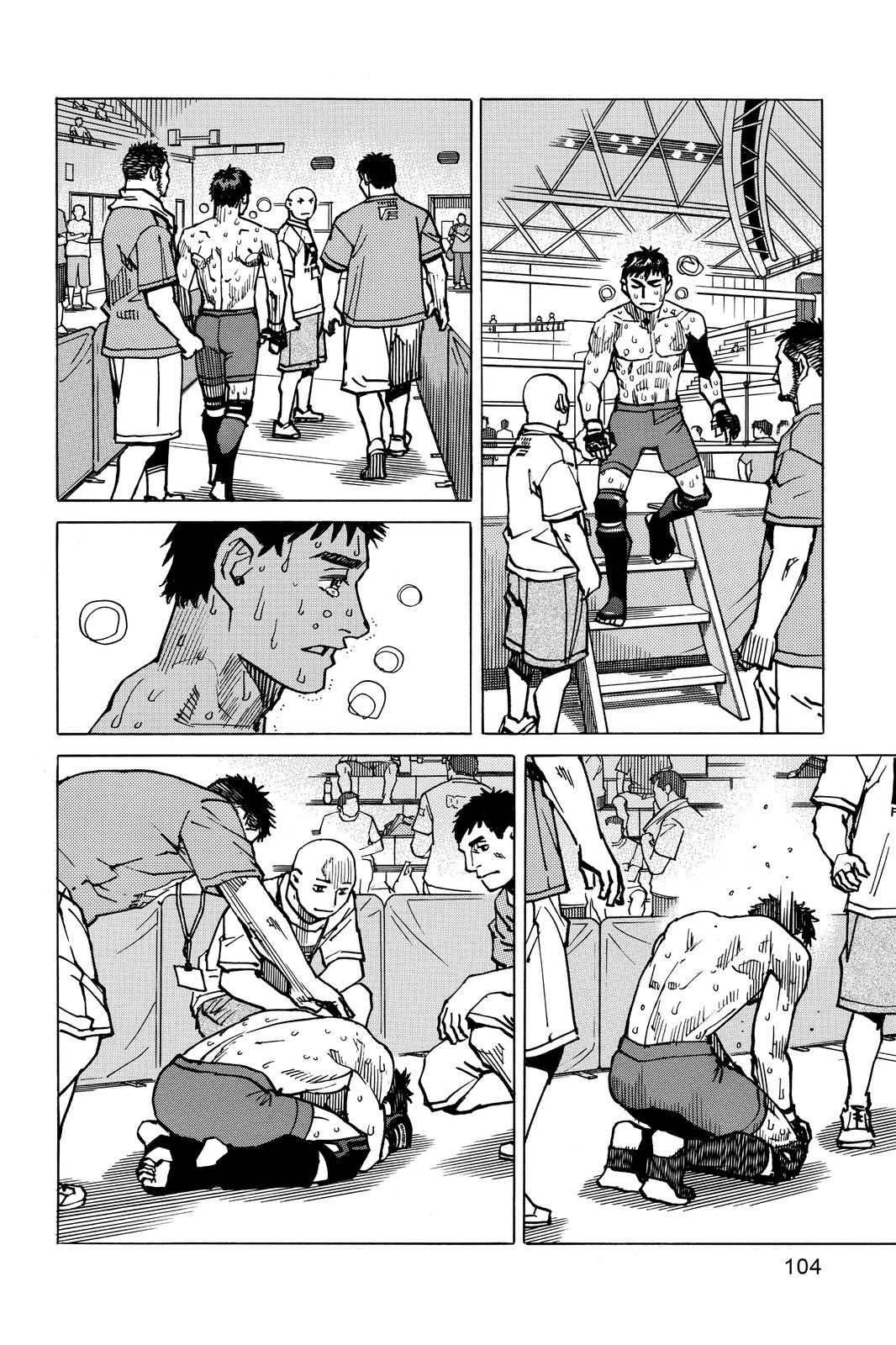 All-Rounder Meguru Chapter 173 page 18 - Chapter 173