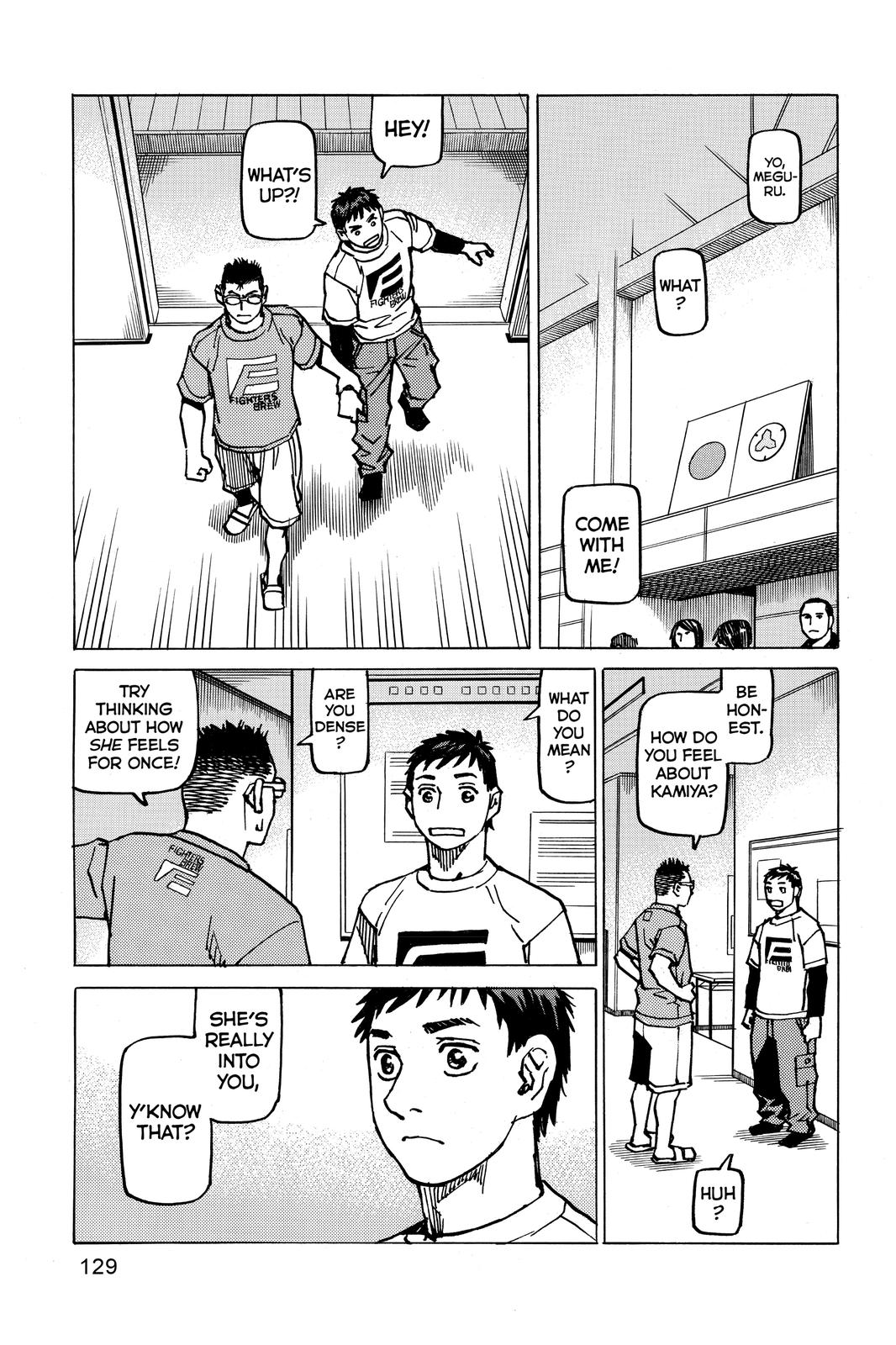 All-Rounder Meguru Chapter 174 page 17 - Chapter 174