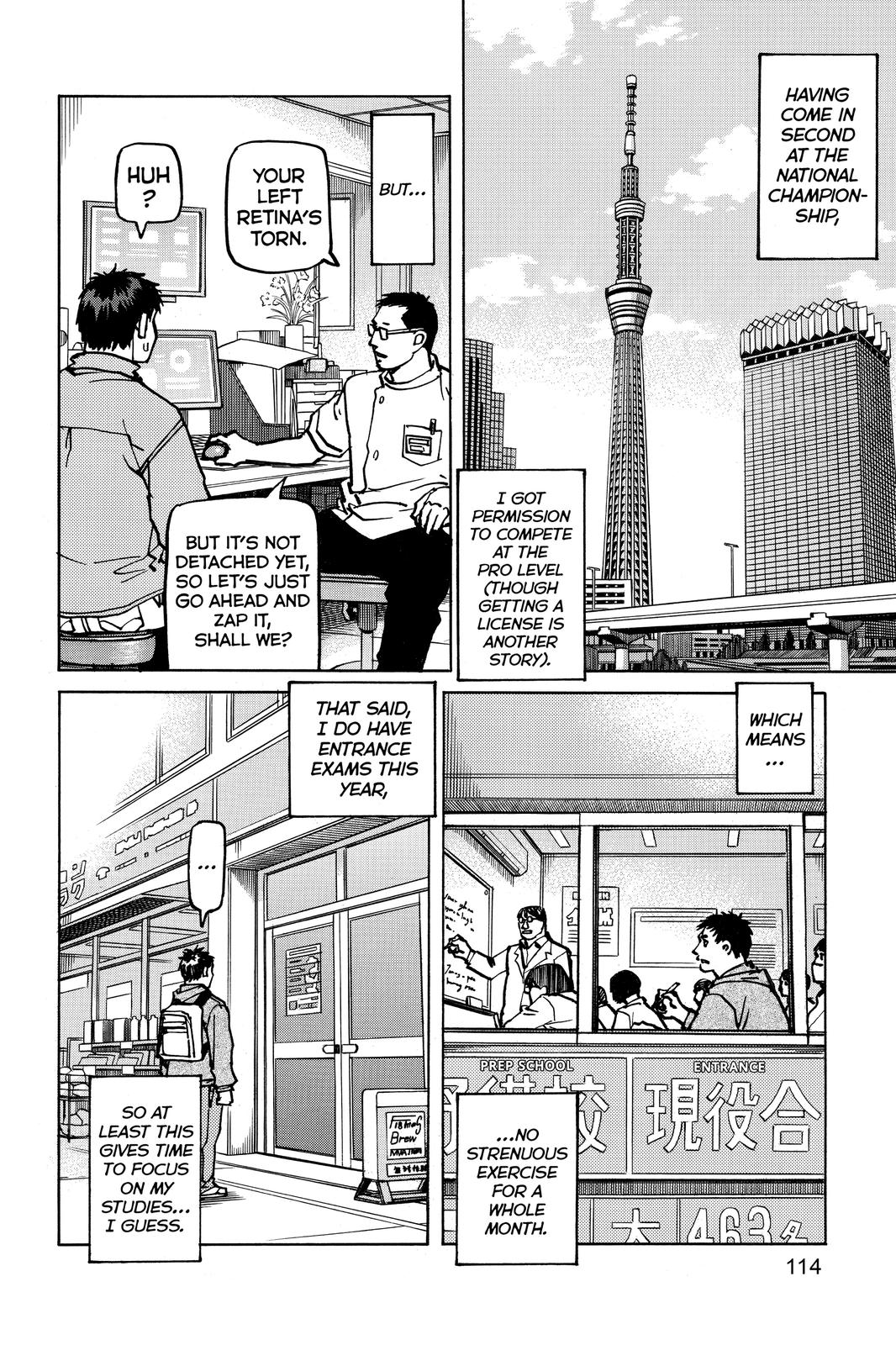 All-Rounder Meguru Chapter 174 page 2 - Chapter 174