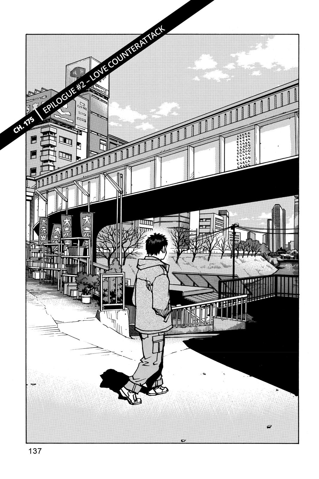 All-Rounder Meguru Chapter 175 page 1 - Chapter 175