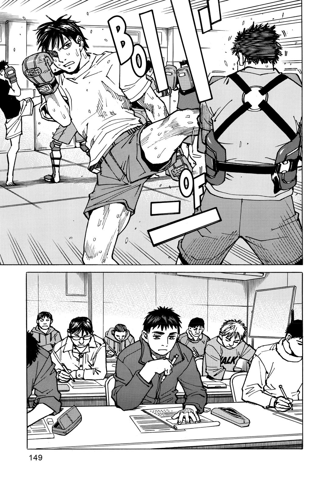 All-Rounder Meguru Chapter 175 page 13 - Chapter 175