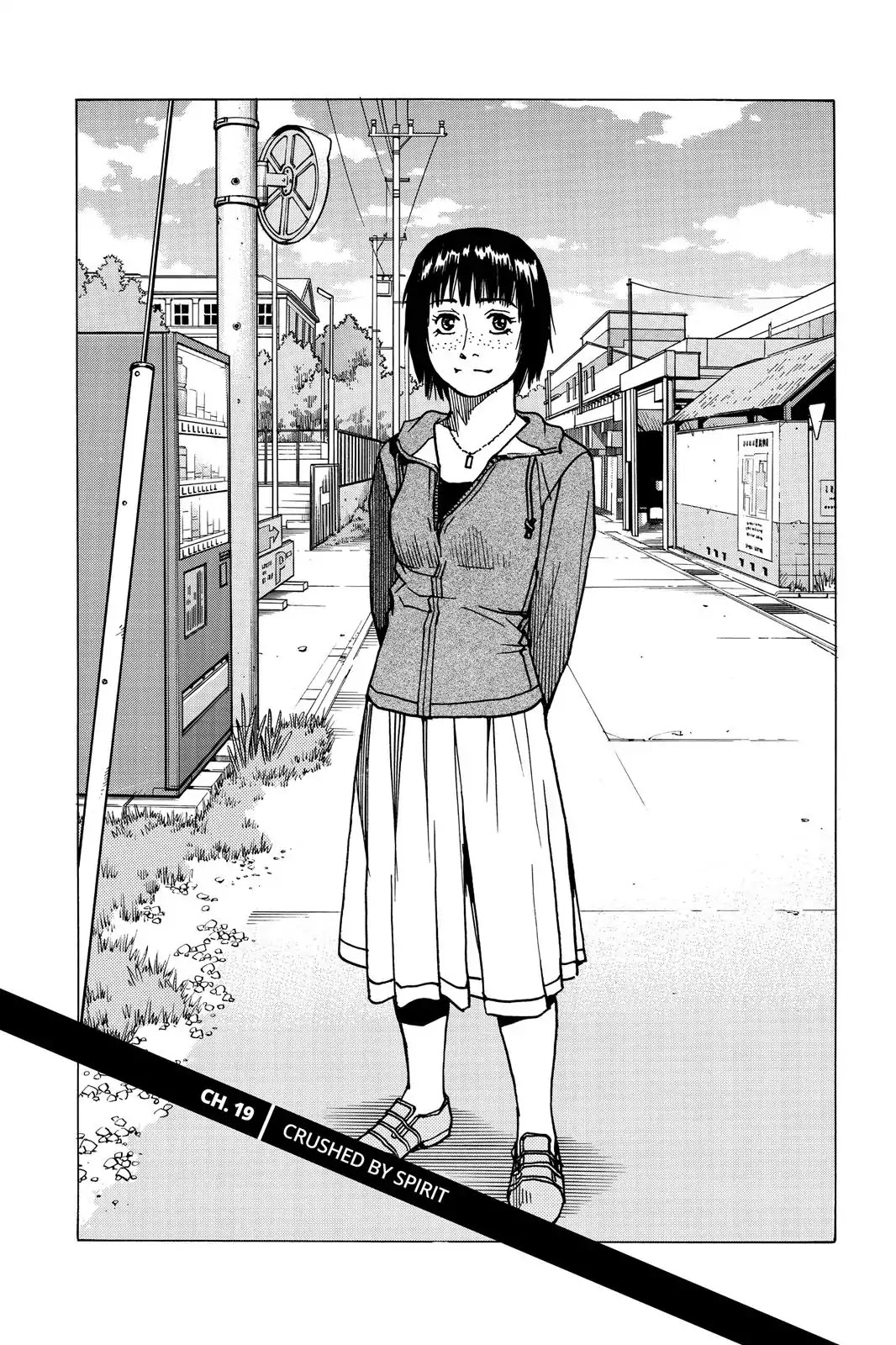 All-Rounder Meguru Chapter 19 page 4 - Chapter 19 : Crushed By Her Spirit