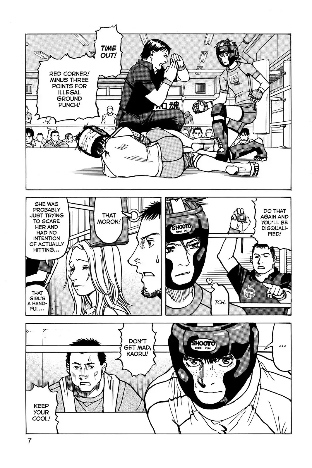 All-Rounder Meguru Chapter 19 page 8 - Chapter 19 : Crushed By Her Spirit