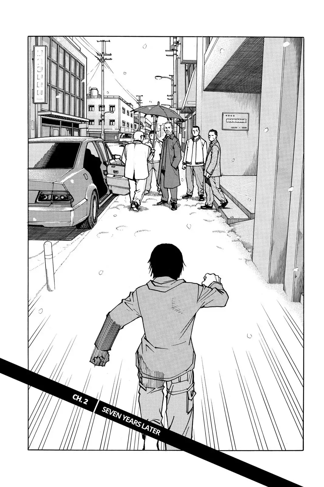 All-Rounder Meguru Chapter 2 page 1 - Chapter 2: Seven Years Later